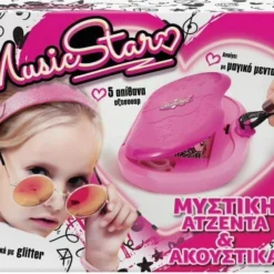 AS το καλό παιχνίδι AS Σετ Music Star Μυστική Αντζέντα Και Ακουστικά (6010-67318)