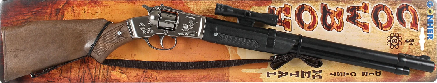 Παιδικό Όπλο Gonher Καραμπίνα 8σφαιρο (1104/0)