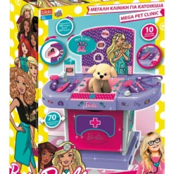 Bildo Barbie Mega Pet Clinic (2181)