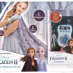 AS το καλό παιχνίδι Frozen 2 Σετ Χειλοφωνο, Καπα, Γαντια (7518-15592)
