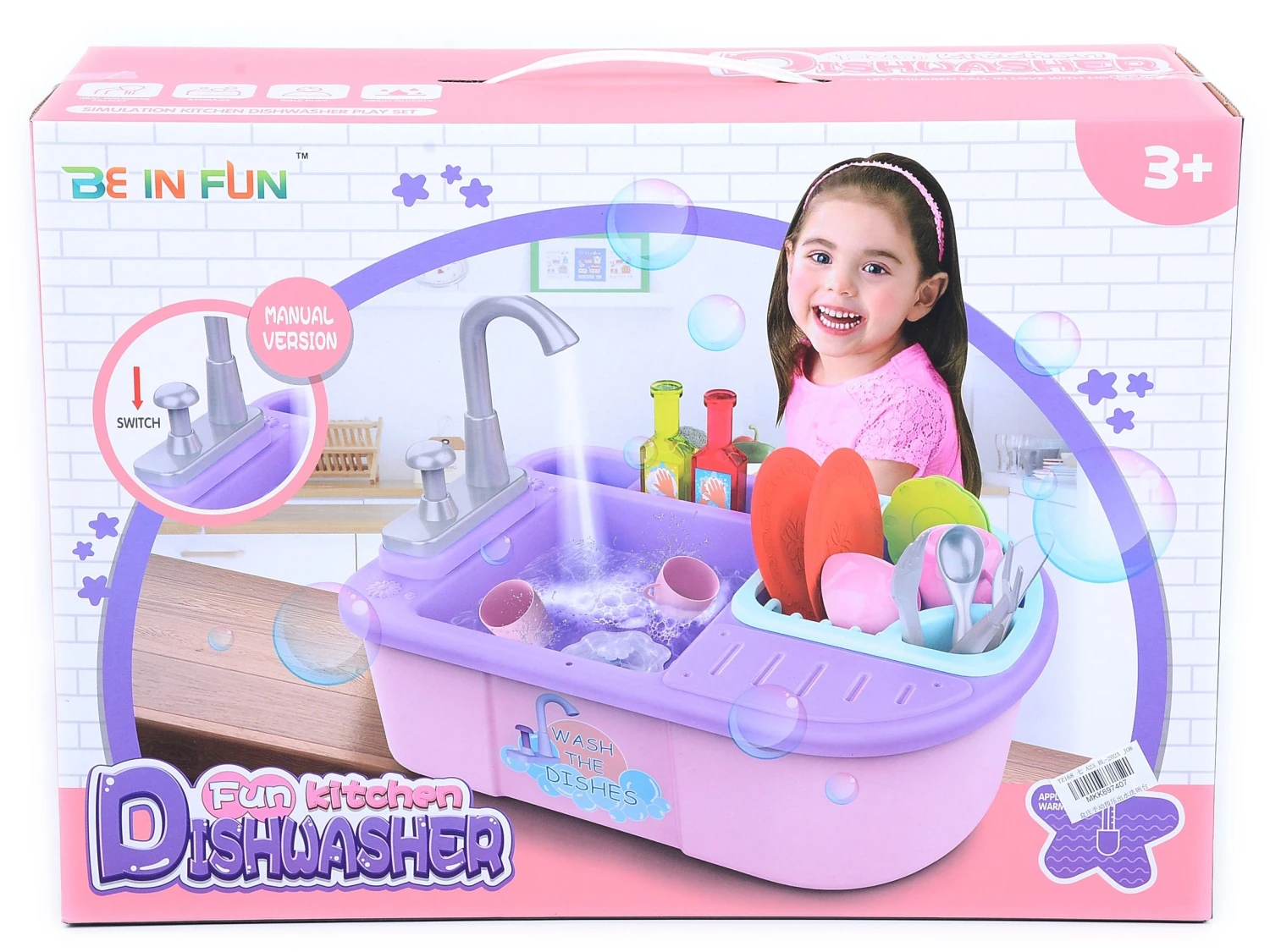 Blue Toys Χαρούμενη Κουζίνα Νεροχύτης Fun Kitchen Dishwasher Simulation Kitchen Dishwasher Playset Toy Set (MKK697407)